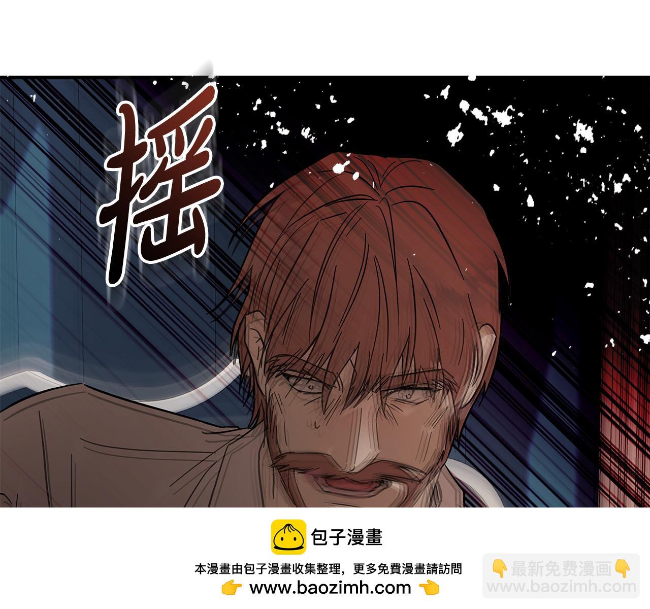 惡女的王座 - 第208話 組織解散(4/5) - 6