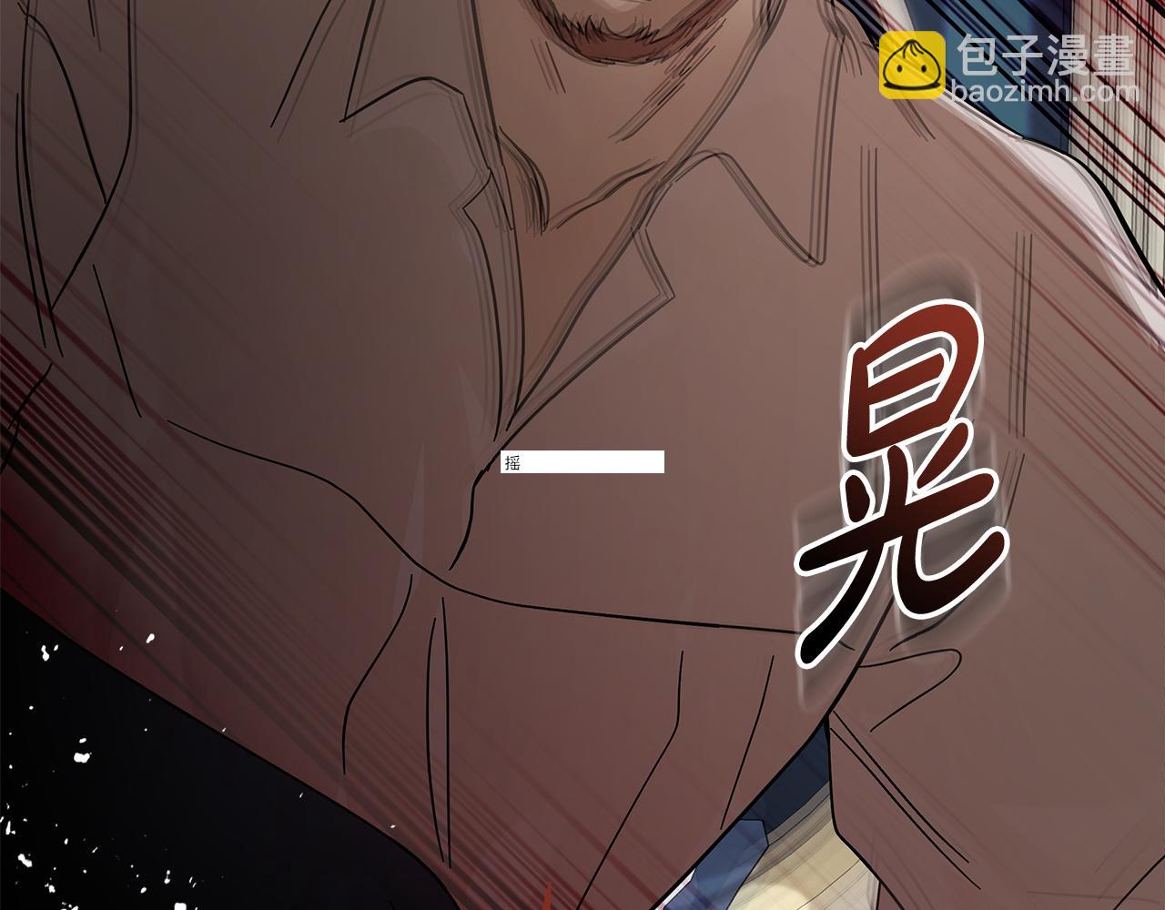 惡女的王座 - 第208話 組織解散(5/5) - 1