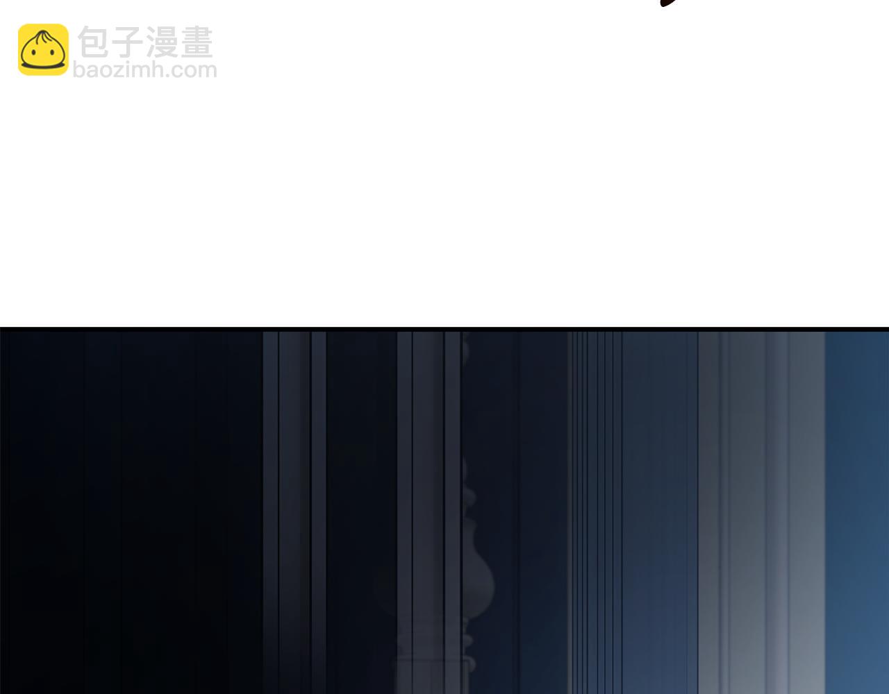 惡女的王座 - 第208話 組織解散(5/5) - 2