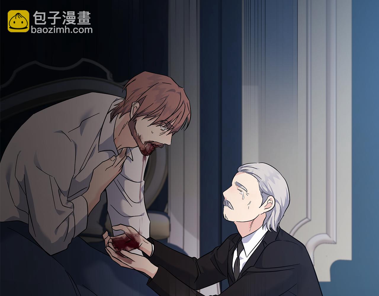 惡女的王座 - 第208話 組織解散(5/5) - 3