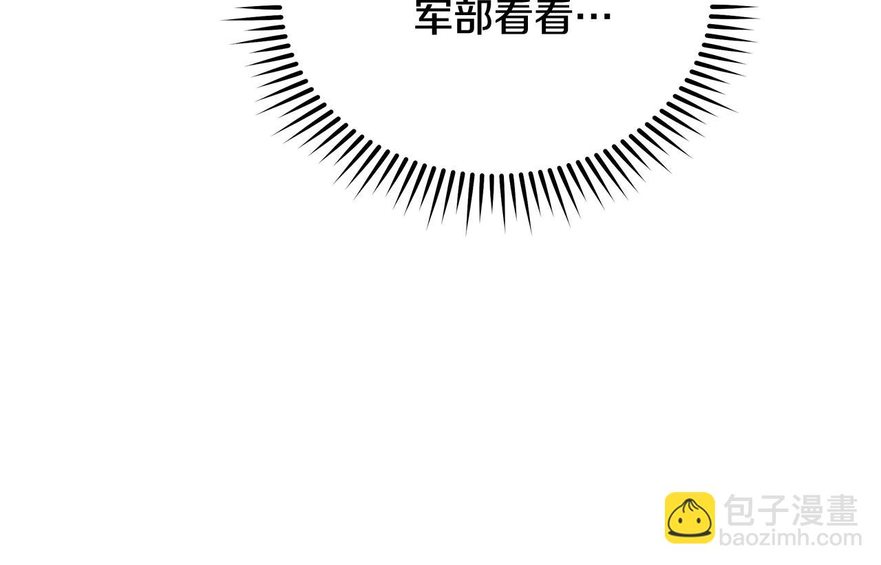 惡女的王座 - 第208話 組織解散(1/5) - 5