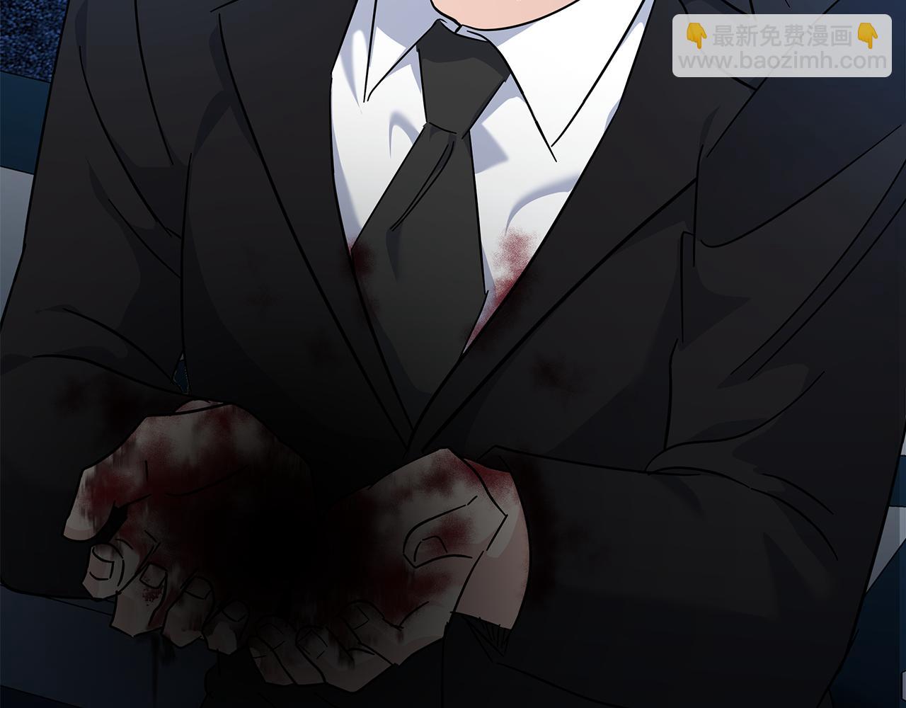 惡女的王座 - 第208話 組織解散(5/5) - 3