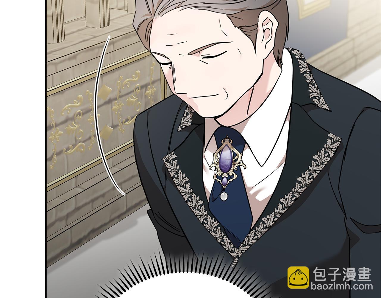 惡女的王座 - 第208話 組織解散(1/5) - 5