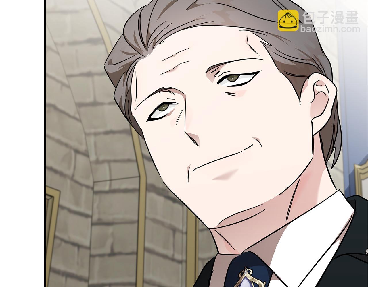 惡女的王座 - 第208話 組織解散(1/5) - 8