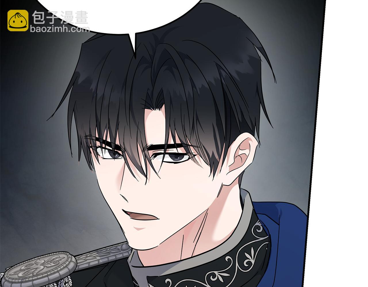 惡女的王座 - 第208話 組織解散(2/5) - 8