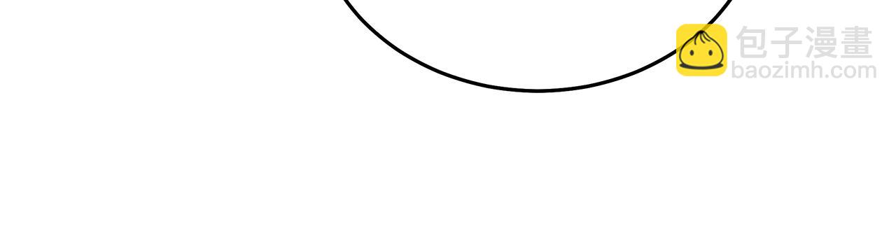 惡女的王座 - 第208話 組織解散(2/5) - 4