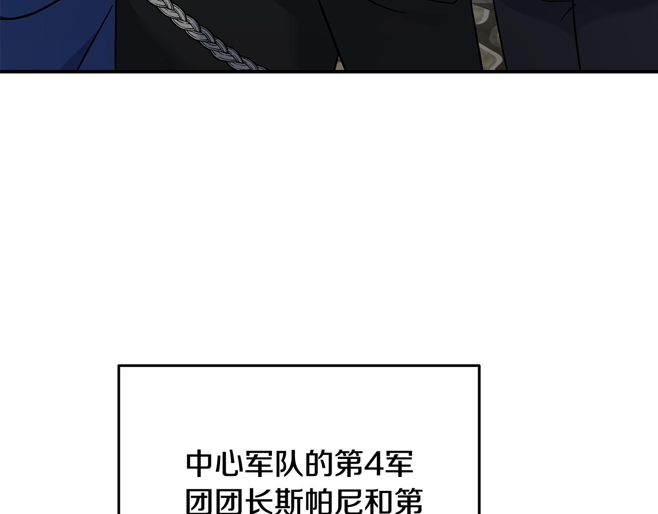 第208话 组织解散5