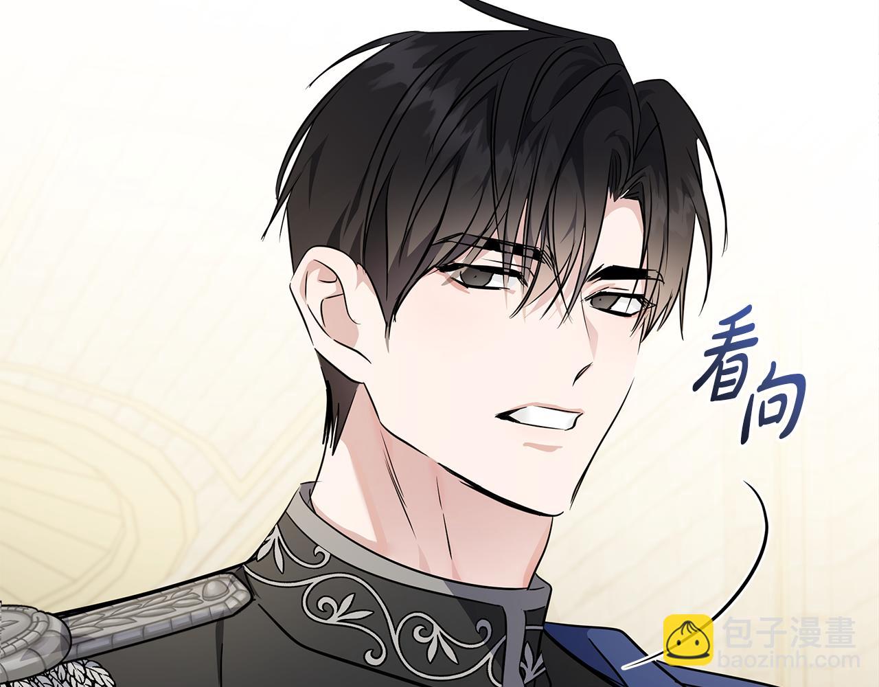 惡女的王座 - 第208話 組織解散(2/5) - 6