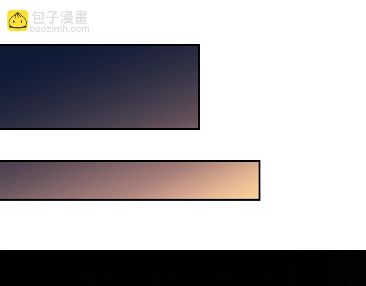 惡女的王座 - 第208話 組織解散(2/5) - 7