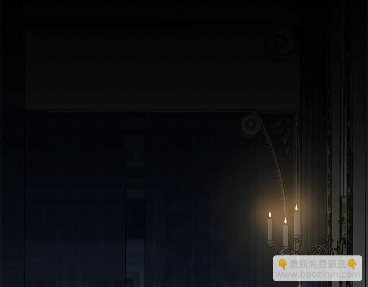 惡女的王座 - 第208話 組織解散(2/5) - 8