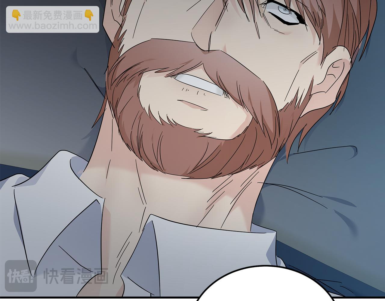 惡女的王座 - 第208話 組織解散(2/5) - 4