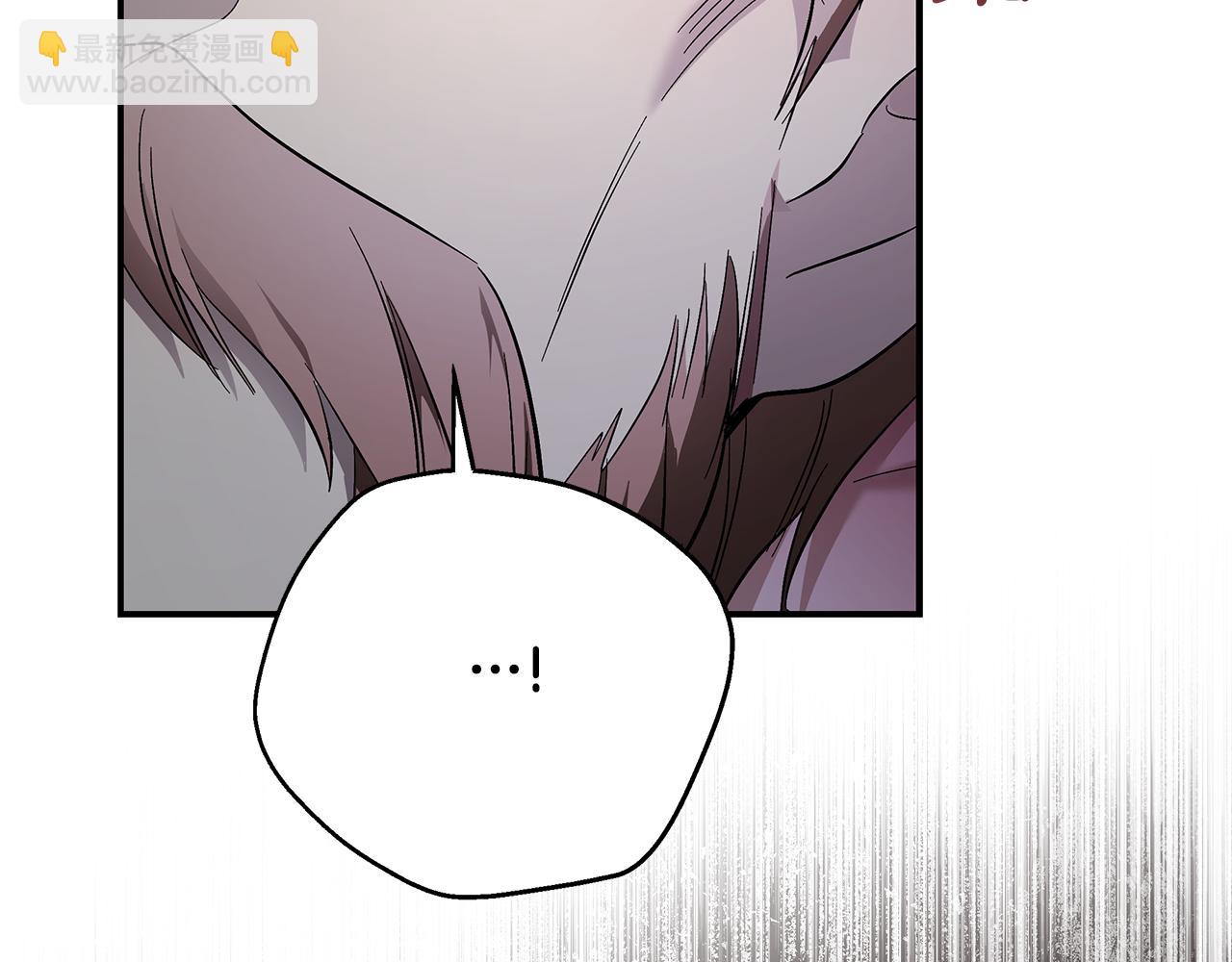 惡女的王座 - 第208話 組織解散(2/5) - 2