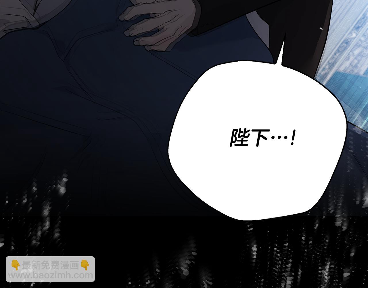 惡女的王座 - 第208話 組織解散(2/5) - 5