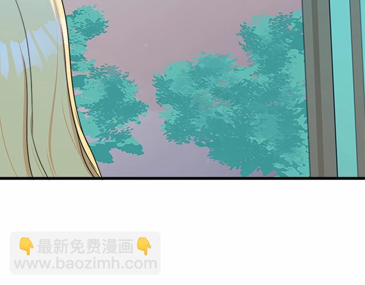 惡女的王座 - 第21話 表白(3/5) - 6