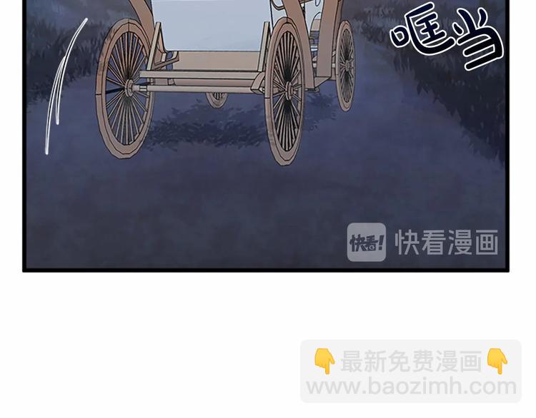 惡女的王座 - 第21話 表白(3/5) - 1