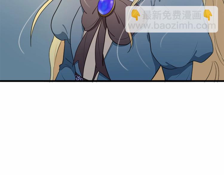 惡女的王座 - 第21話 表白(3/5) - 7