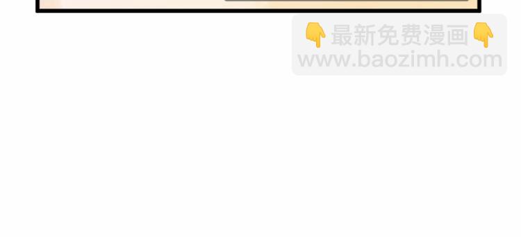 惡女的王座 - 第21話 表白(3/5) - 2