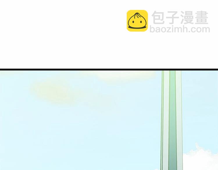 惡女的王座 - 第21話 表白(3/5) - 3