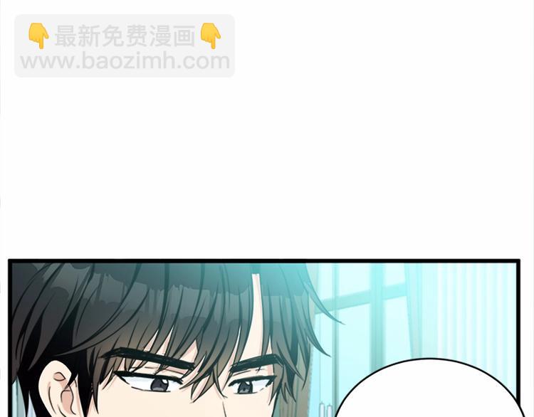 惡女的王座 - 第21話 表白(3/5) - 3