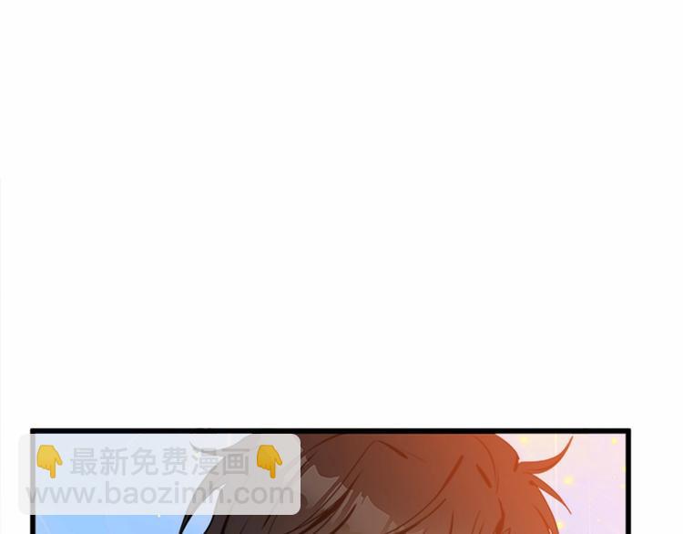 惡女的王座 - 第21話 表白(3/5) - 7