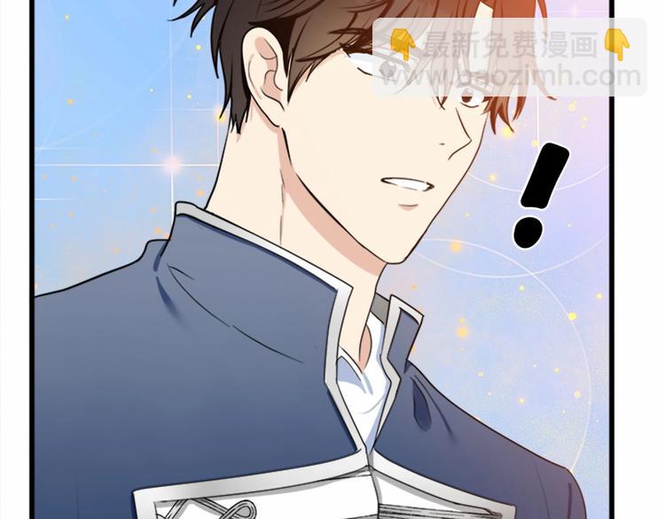 惡女的王座 - 第21話 表白(3/5) - 8