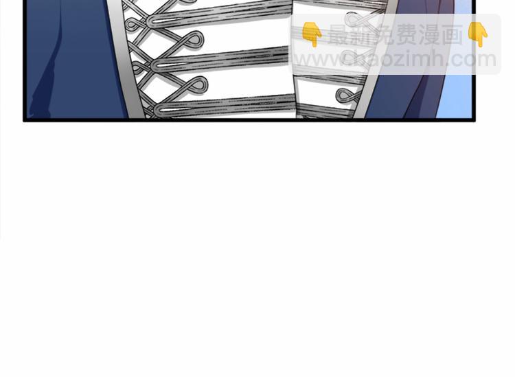 惡女的王座 - 第21話 表白(3/5) - 1