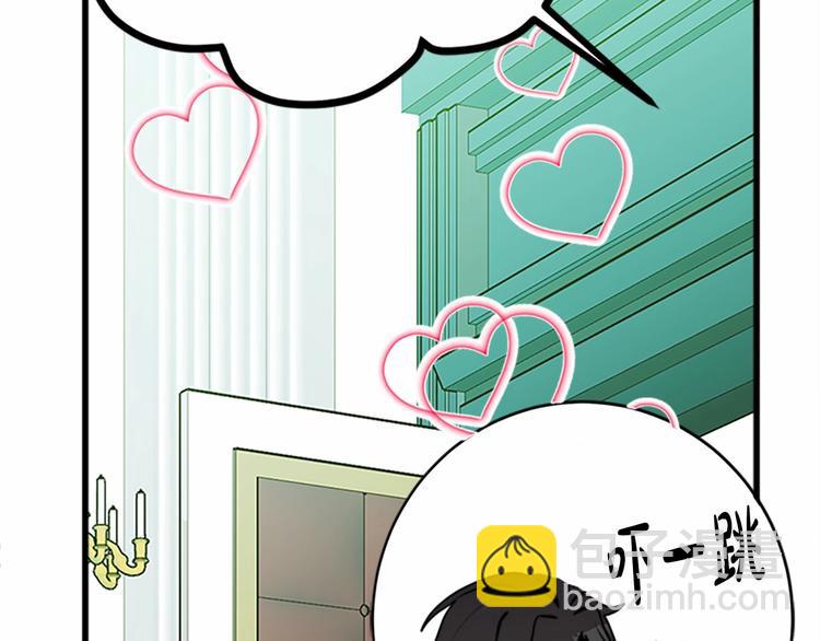 惡女的王座 - 第21話 表白(3/5) - 6