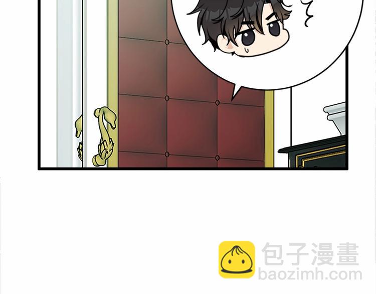 惡女的王座 - 第21話 表白(3/5) - 7