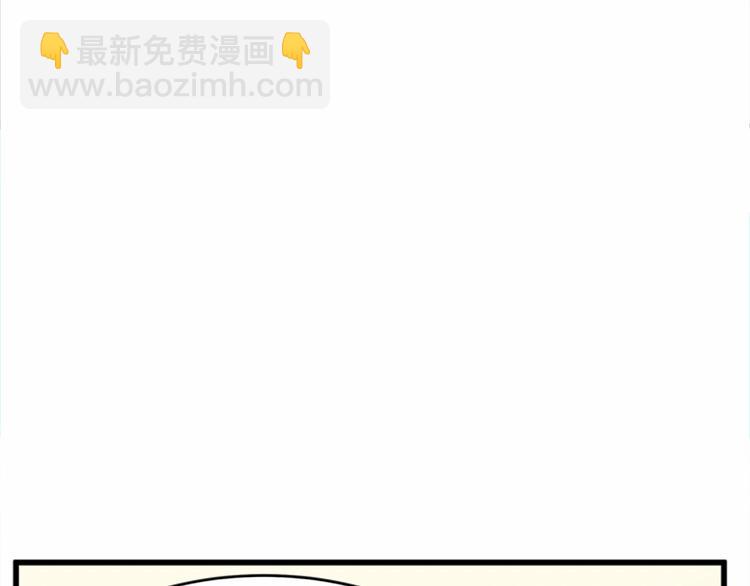 惡女的王座 - 第21話 表白(3/5) - 8