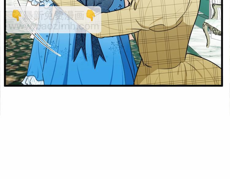 惡女的王座 - 第21話 表白(3/5) - 2