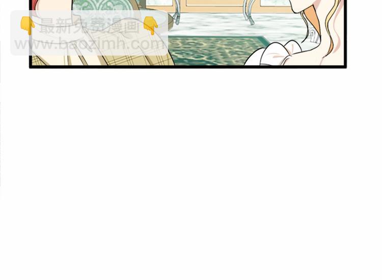 惡女的王座 - 第21話 表白(3/5) - 8