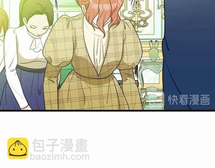 惡女的王座 - 第21話 表白(3/5) - 2