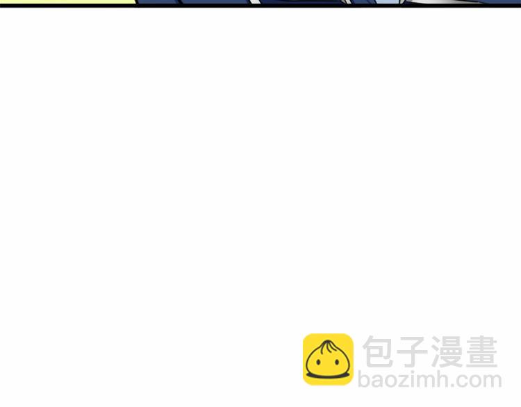 惡女的王座 - 第21話 表白(3/5) - 5