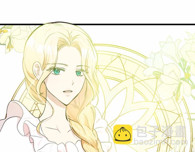 惡女的王座 - 第21話 表白(3/5) - 6