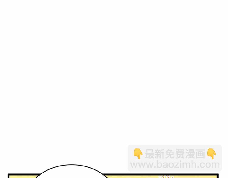 惡女的王座 - 第21話 表白(4/5) - 6