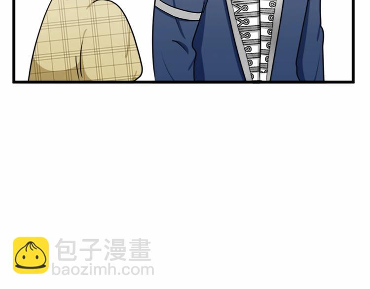 惡女的王座 - 第21話 表白(4/5) - 8