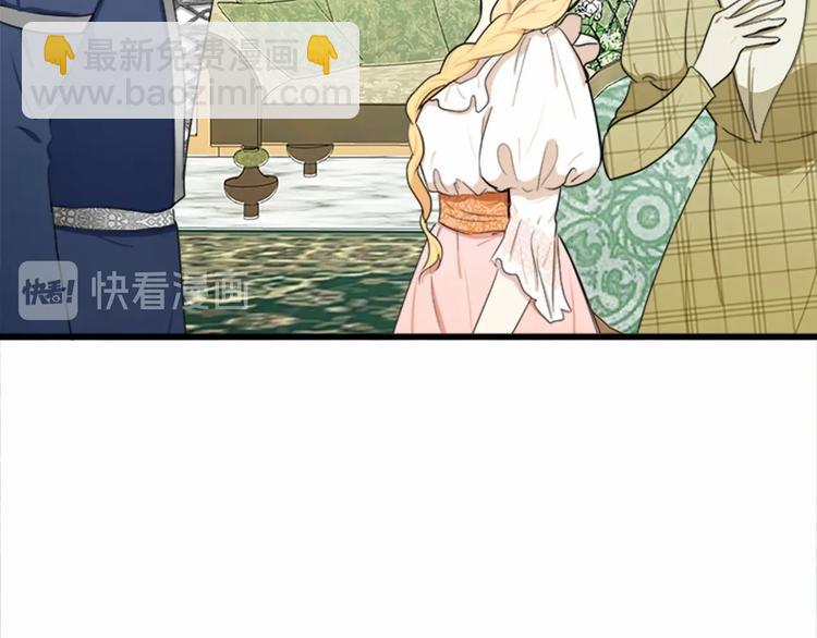 惡女的王座 - 第21話 表白(4/5) - 6