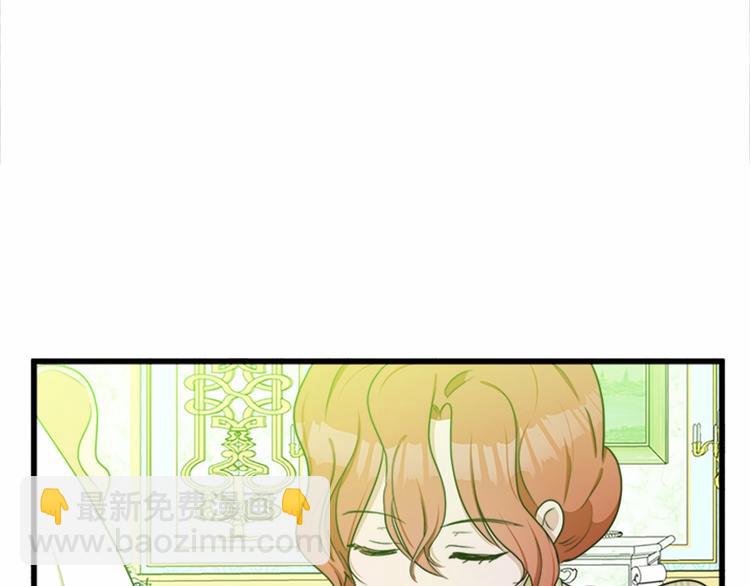 惡女的王座 - 第21話 表白(4/5) - 7