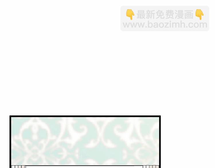 惡女的王座 - 第21話 表白(4/5) - 3