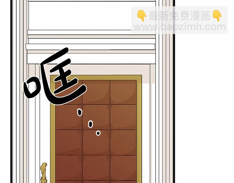 惡女的王座 - 第21話 表白(4/5) - 4