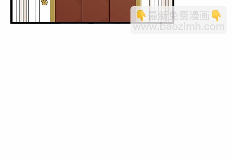 惡女的王座 - 第21話 表白(4/5) - 5