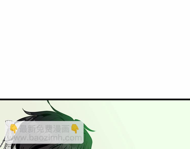 惡女的王座 - 第21話 表白(4/5) - 6