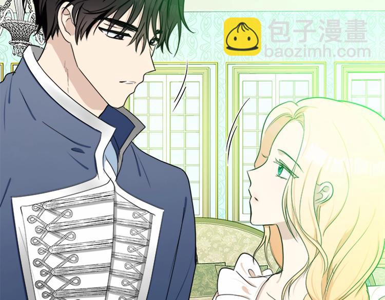 惡女的王座 - 第21話 表白(4/5) - 7