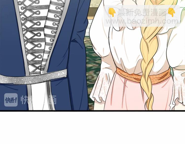 惡女的王座 - 第21話 表白(4/5) - 8