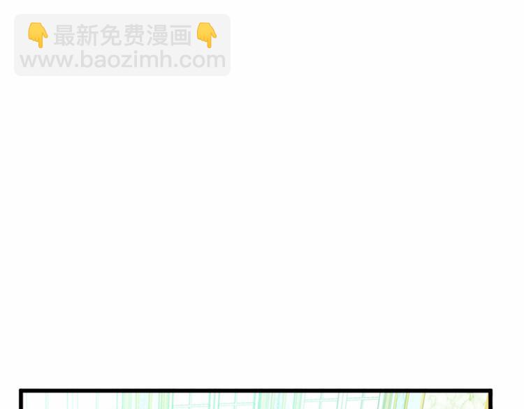 惡女的王座 - 第21話 表白(4/5) - 1