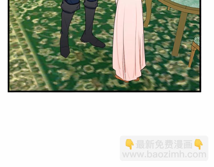 惡女的王座 - 第21話 表白(4/5) - 3