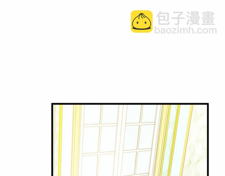 惡女的王座 - 第21話 表白(4/5) - 7