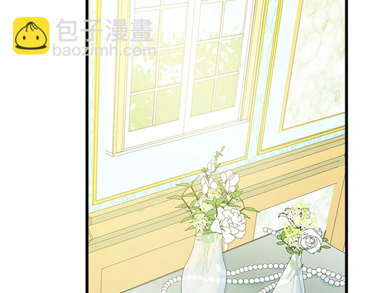 惡女的王座 - 第21話 表白(4/5) - 8