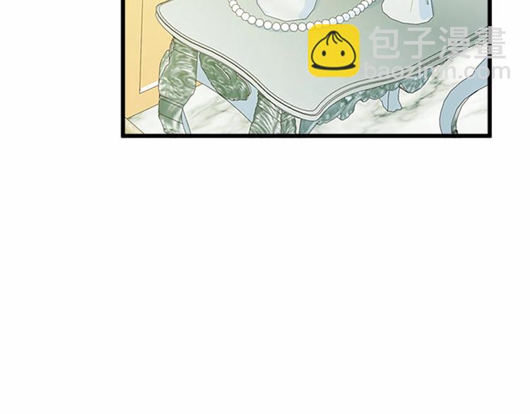 惡女的王座 - 第21話 表白(4/5) - 1