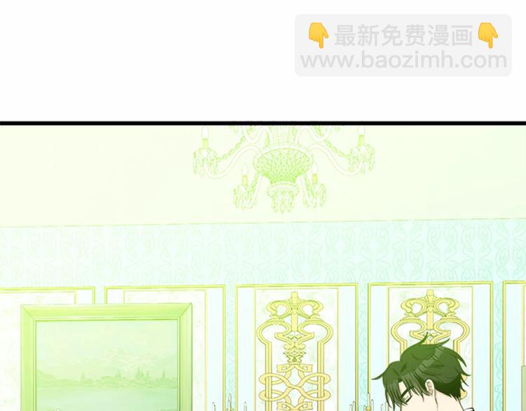 惡女的王座 - 第21話 表白(4/5) - 3